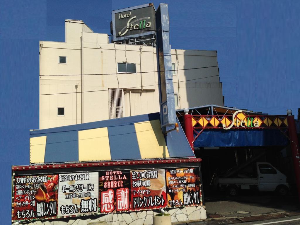 Hotel Stella (Adults Only) 界市 外观 照片