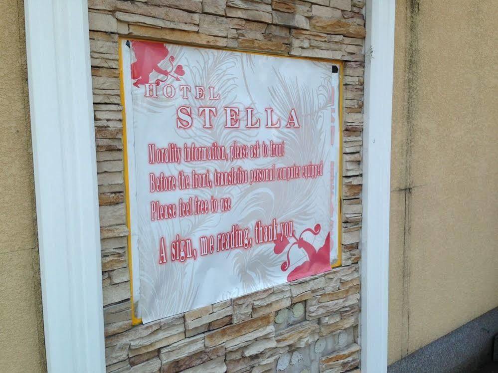 Hotel Stella (Adults Only) 界市 外观 照片