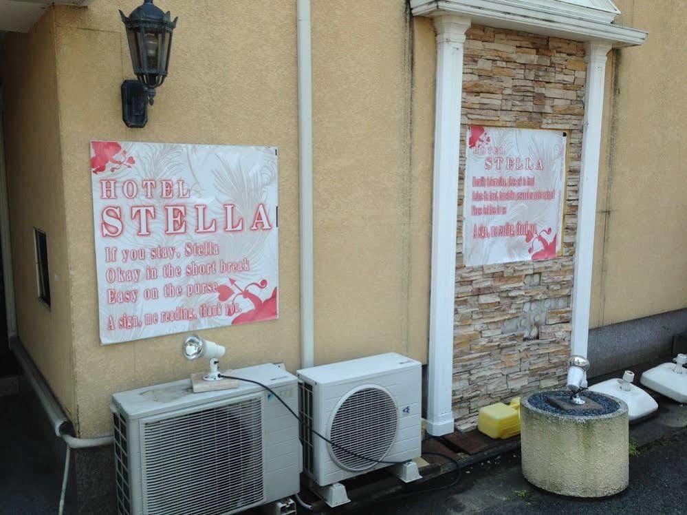 Hotel Stella (Adults Only) 界市 外观 照片