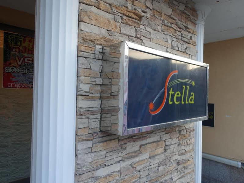Hotel Stella (Adults Only) 界市 外观 照片