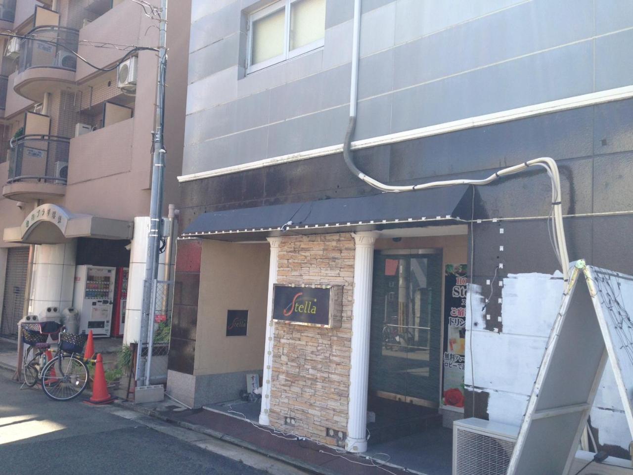 Hotel Stella (Adults Only) 界市 外观 照片